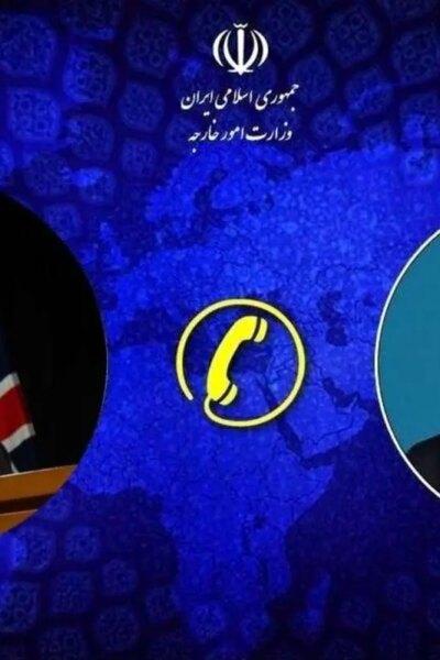 جزئیات تماس تلفنی عراقچی با وزیر امور خارجه نیوزلند