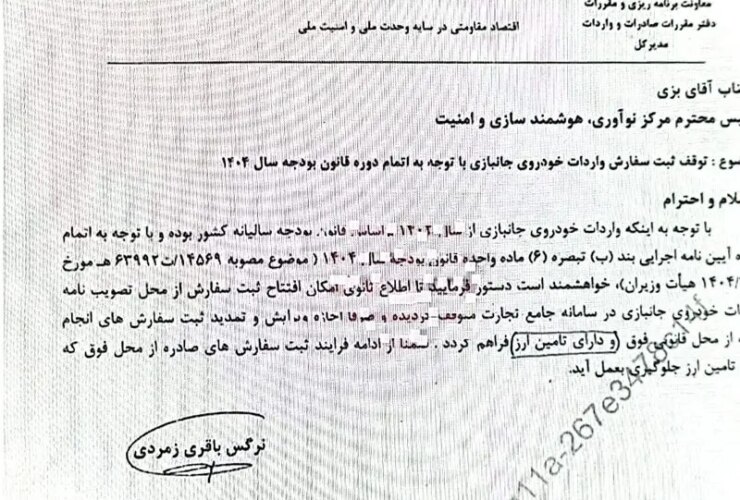 لکسوس