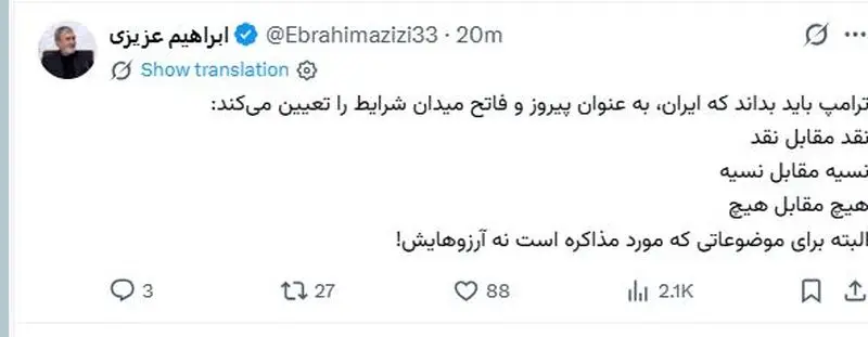 ابراهیم سنت