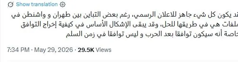 نورالدیتت