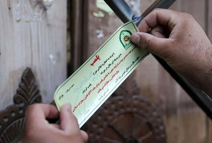 پلیس: کافه ای که تبلیغ شیطان پرستی می کرد در تهران پلمب شد