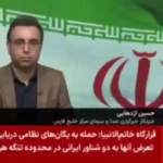آخرین وضعیت بندرعباس و شهرهای ساحلی جنوب ایران