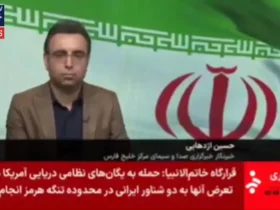 آخرین وضعیت بندرعباس و شهرهای ساحلی جنوب ایران