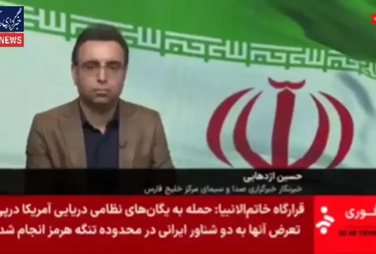 آخرین وضعیت بندرعباس و شهرهای ساحلی جنوب ایران