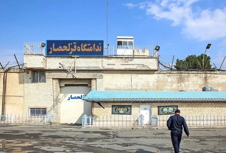 اظهارات قوه قضائیه در خصوص زندان غزلحصار