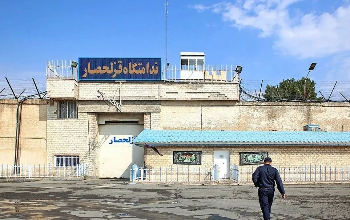 اظهارات قوه قضائیه در خصوص زندان غزلحصار