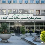 الزام تمدید کارت بازرگانی برای بدهکاران مالیاتی