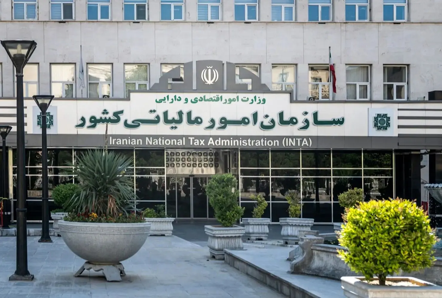 الزام تمدید کارت بازرگانی برای بدهکاران مالیاتی 1 الزام تمدید کارت بازرگانی برای بدهکاران مالیاتی