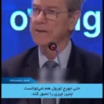انتقاد جفری ساکس از واکنش برخی دولت ها به حمله به ایران/شرکت های وابسته ایران را محکوم کرد