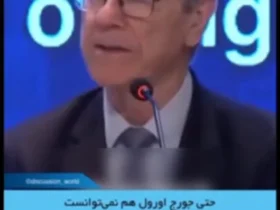 انتقاد جفری ساکس از واکنش برخی دولت ها به حمله به ایران/شرکت های وابسته ایران را محکوم کرد