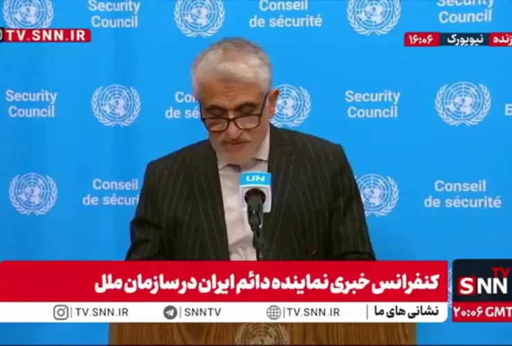 ایران در سازمان ملل چه گفت؟