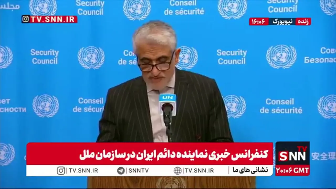ایران در سازمان ملل چه گفت؟