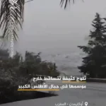 بارش برف غیرمعمول در مراکش