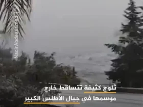 بارش برف غیرمعمول در مراکش