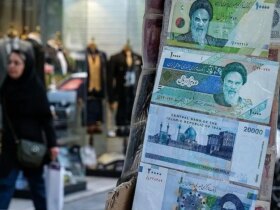 بحران اقتصادی 50 ساله ایران