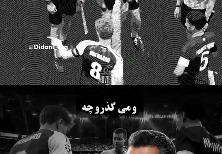 برای دیدن؛ صحبت های تاثیرگذار عادل فردوسی پور قبل از گزارش فینال لیگ قهرمانان