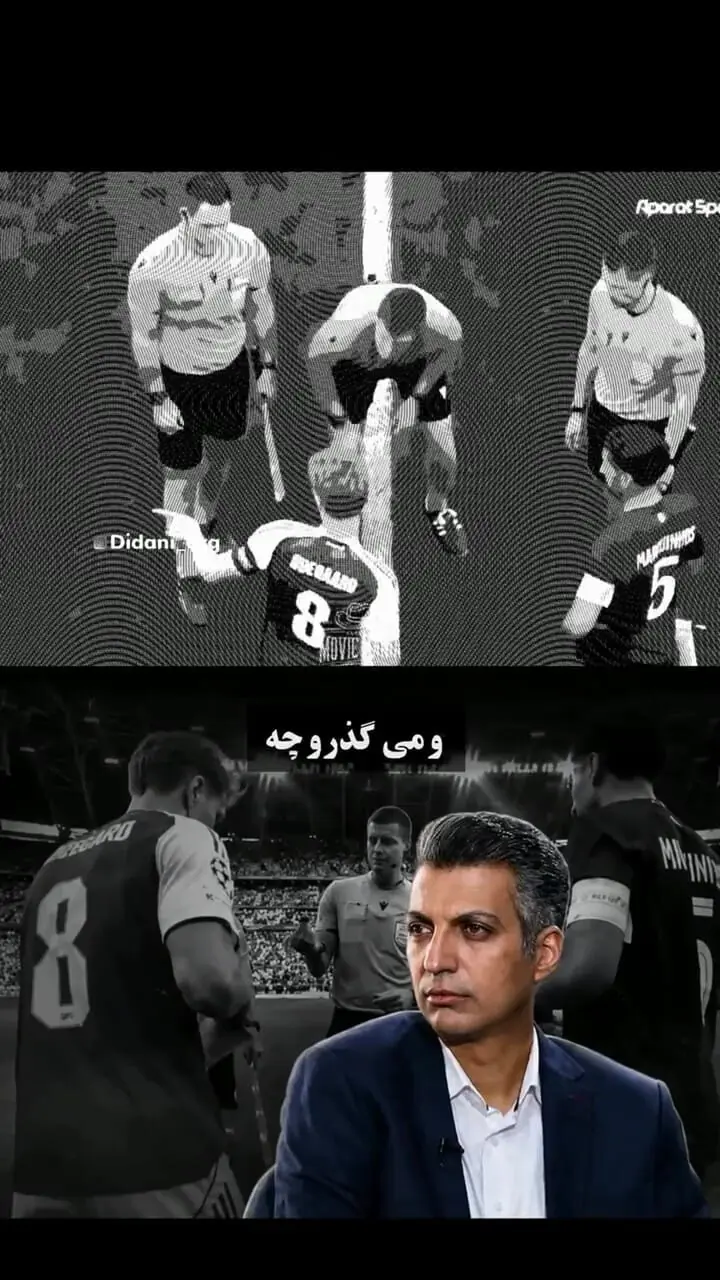 برای دیدن؛ صحبت های تاثیرگذار عادل فردوسی پور قبل از گزارش فینال لیگ قهرمانان