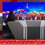 تعیین تکلیف نیروهای نهادی که به ایستگاه اعدام می رسند