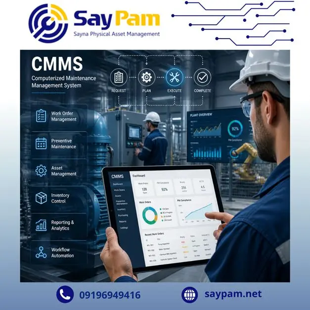 توقف خط تولید را جدی بگیرید / راه حل قطعی با نرم افزار نگهداری و تعمیرات (نرم افزار CMMS) 1 توقف خط تولید را جدی بگیرید / راه حل قطعی با نرم افزار نگهداری و تعمیرات (نرم افزار CMMS)