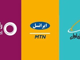 تکلیف هزینه نجومی «پرو» پس از بازگشت اینترنت چه می شود؟
