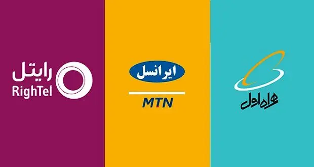 تکلیف هزینه نجومی «پرو» پس از بازگشت اینترنت چه می شود؟