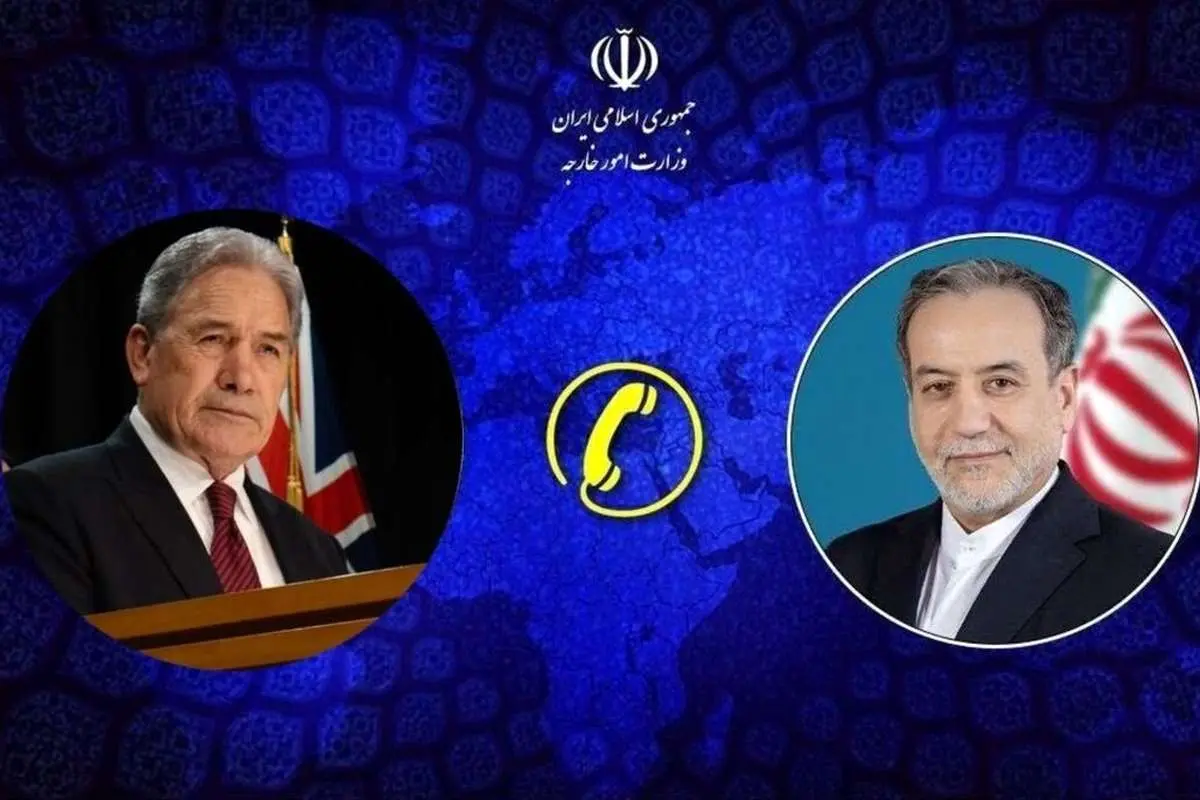 جزئیات تماس تلفنی عراقچی با وزیر امور خارجه نیوزلند