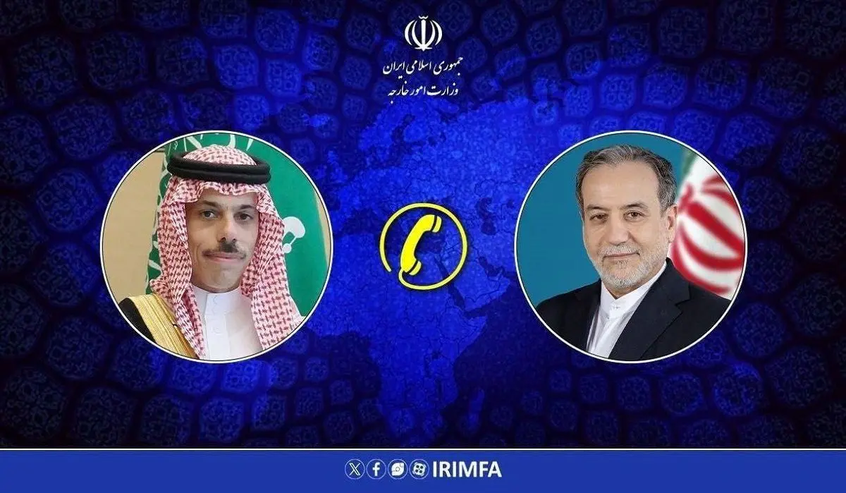 جزئیات گفتگوی تلفنی عراقچی با وزیر خارجه عربستان