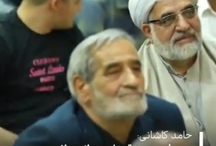 حامد کاشانی: من منتقد شهید لاریجانی هم بودم/ حواسم به او نبود!
