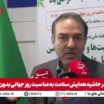 سالانه حدود 70 میلیارد نخ سیگار در کشور مصرف می شود.
