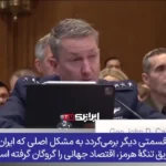 سناتور ارشد آمریکایی: ابرقدرت نظامی تریلیون دلاری شکست خورده است