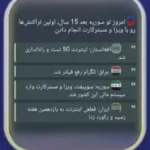 شهبازی: اگر اینترنت 5G افغانستان را می خواهید، بروید آنجا زندگی کنید