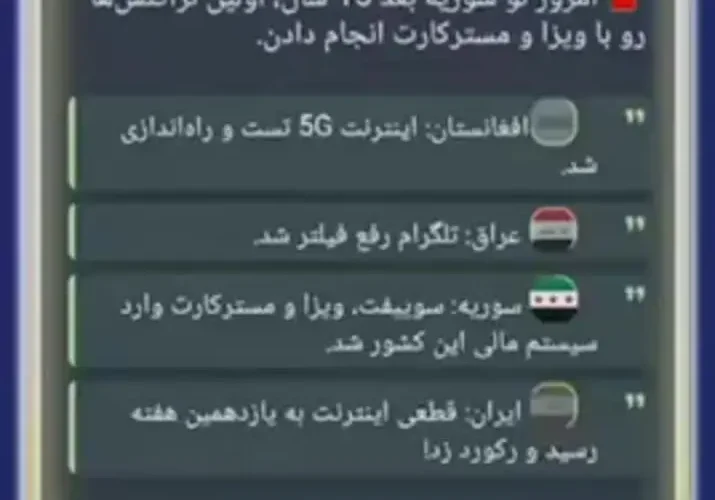 شهبازی: اگر اینترنت 5G افغانستان را می خواهید، بروید آنجا زندگی کنید
