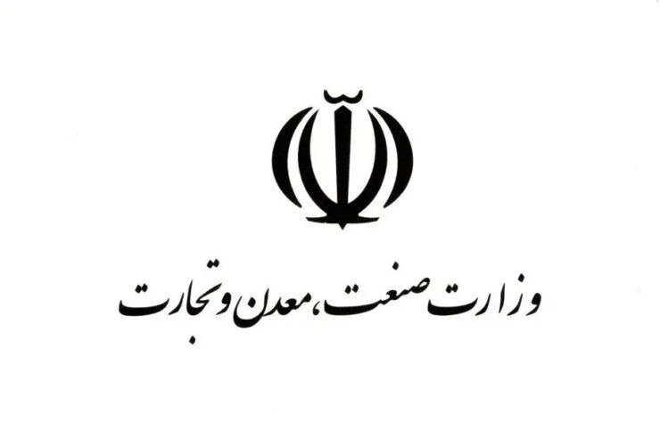 صندوق جبران خسارت در حال تاسیس است 16 صندوق جبران خسارت در حال تاسیس است