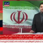 طرح 14 ماده ای ایران: پایان جنگ در 30 روز