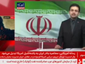 طرح 14 ماده ای ایران: پایان جنگ در 30 روز