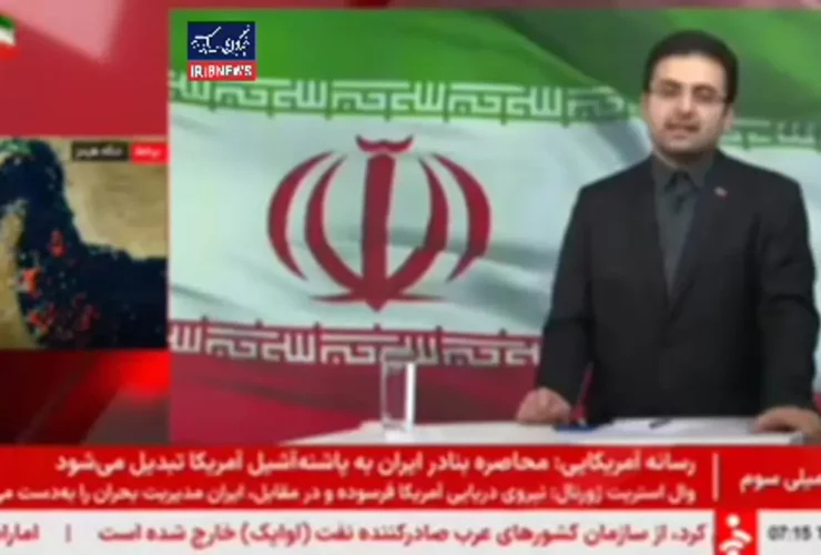 طرح 14 ماده ای ایران: پایان جنگ در 30 روز