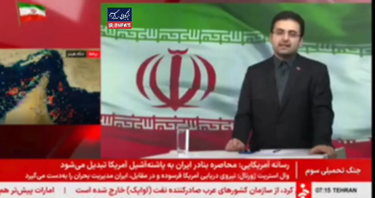 طرح 14 ماده ای ایران: پایان جنگ در 30 روز
