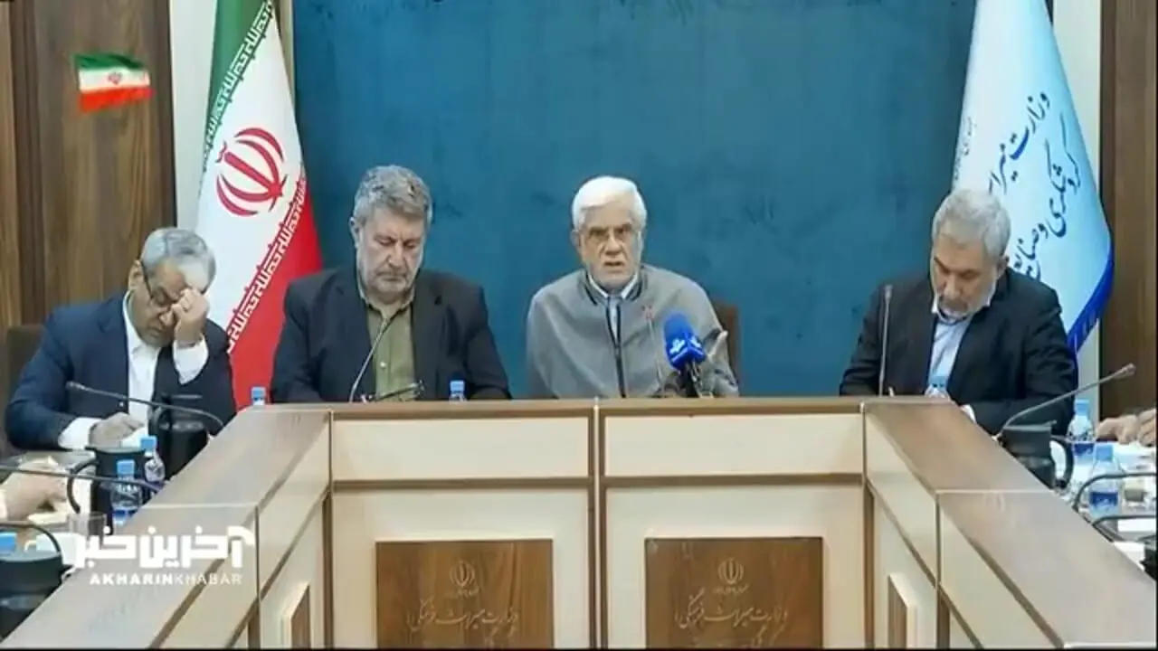 عارف: مشکل اصلی ما سوء استفاده از گرانی است.