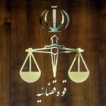 قوه قضائیه: 2 عامل جاسوسی به دار آویخته شدند