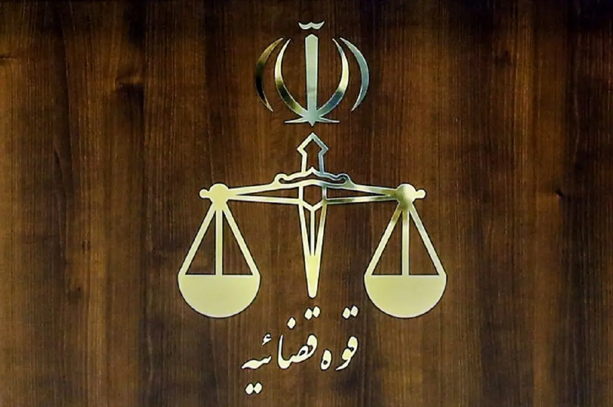 قوه قضائیه: 2 عامل جاسوسی به دار آویخته شدند