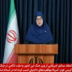ماموریت ویژه عارف در خصوص فضای مجازی