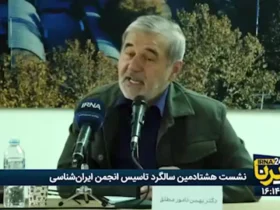 نامور مطلق: نام هیچ کشوری به اندازه ایران افسانه ای نیست