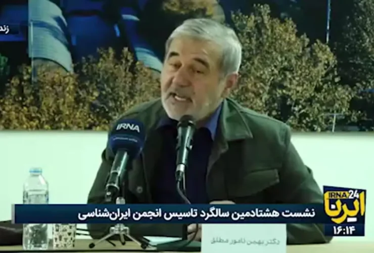 نامور مطلق: نام هیچ کشوری به اندازه ایران افسانه ای نیست