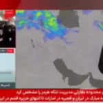 نماینده مجلس: عاصم منیر ترامپ را مجبور به پذیرش شروط ایران می کند