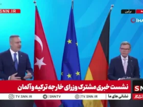 هاکان فیدان: اورانیوم غنی شده ایران باید حذف شود