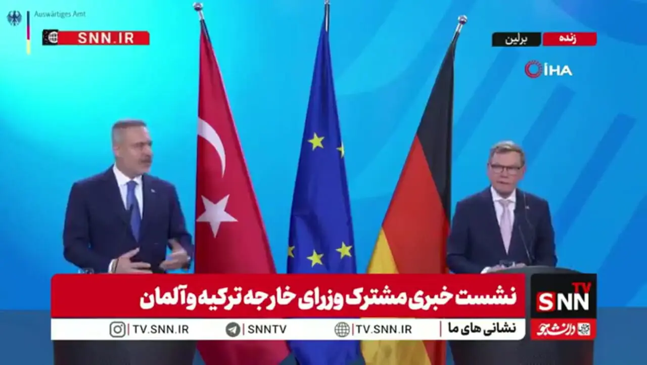 هاکان فیدان: اورانیوم غنی شده ایران باید حذف شود