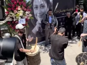 وداع با پیکر بهناز نازی