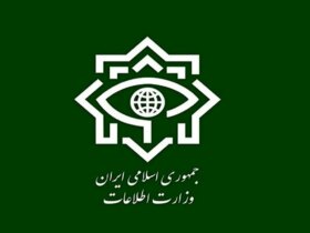 وزارت اطلاعات: دشمن شکست خورده روی 7 نقطه تمرکز کرد