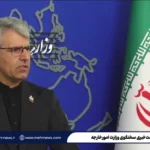 پشت صحنه لغو سفر عراقچی به نیویورک