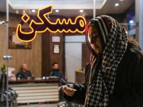 پیش بینی جدید از بازار مسکن
